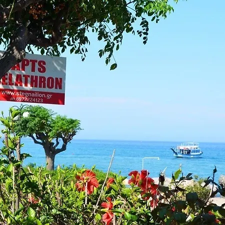 Stegnailion דירה ארכאנגלוס